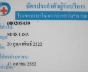 Lisa's Thai medical card after a visit to the hospital