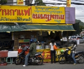 One of the many food stalls lining the streets in the old section of Phuket Town