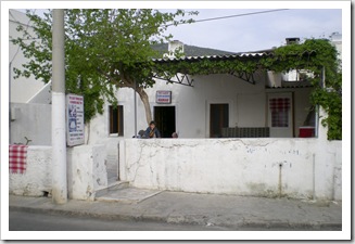 The Turkish bath we visitied in Bodrum