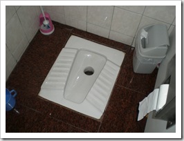 Turkish toilet