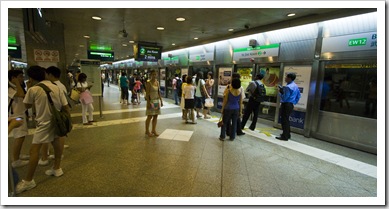 The Singapore subway (MRT)