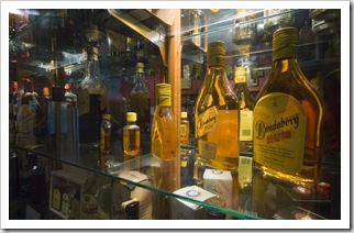 Bundaberg Distillery