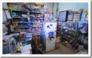 The cafeteria, workshop stock room and office at the Normanton petrol station